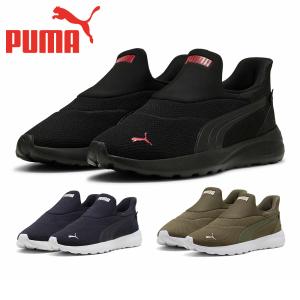 みー✖️2台　サイドバーフルオプション 楽天市場】【PUMA】 プーマ NRGY LITE SLIP ON NRGY ライト スリッポン