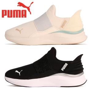 プーマ PUMA スニーカー レディース SOFTRIDE ハーモニー EASE IN GL W 311999 イーズイン ソフトライド ランニング｜try-group