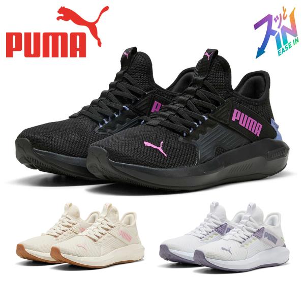 プーマ スニーカー レディース ソフトライド エンゾ 5 イーズイン 313293 PUMA ランニ...