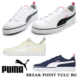 プーマ スニーカー レディース 50%OFF PUMA BREAK POINT VULC BG ブレークポイント