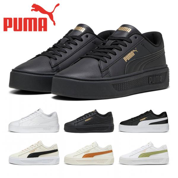 PUMA プーマ スニーカー レディース スマッシュ プラットフォーム V3 390758 07 0...