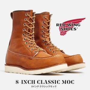 RED WING 国内正規品 ブーツ メンズ 8インチ クラシックモック 0877 レッドウィング 8