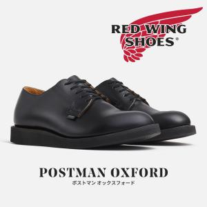 RED WING 国内正規品 ポストマン メンズ オックスフォード 0101 レッドウィング POSTMAN OXFORD サービスシューズ｜try-group