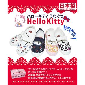 アサヒ シューズ 上履き キッズ S04 AS...の詳細画像1