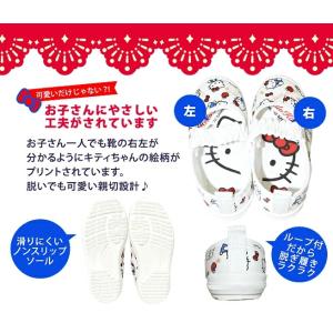 アサヒ シューズ 上履き キッズ S04 AS...の詳細画像2