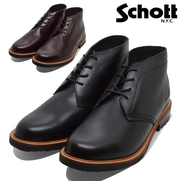 Schott ブーツ メンズ S23002 010 250 ショット 本革 チャッカブーツ バイカー...