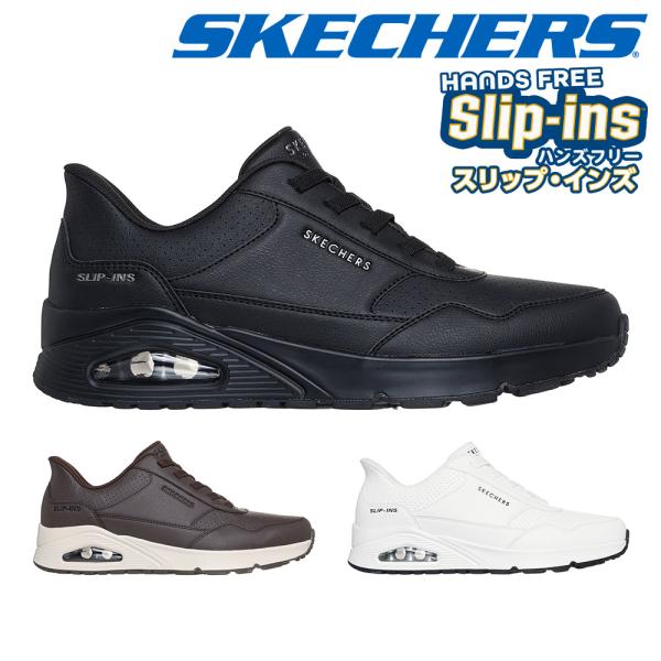 スケッチャーズ スニーカー メンズ ウノ バンクシアラックス 183023 SKECHERS UNO...