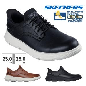 SKECHERS（スケッチャーズ） 正規品 Hands Free Slip-ins GARZA-DURAN