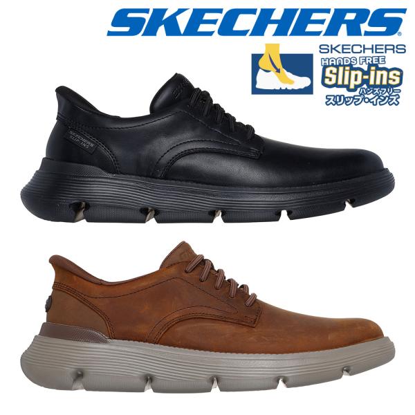 スケッチャーズ SKECHERS ハンズフリー スリップインズ Slip ins スニーカー メンズ...