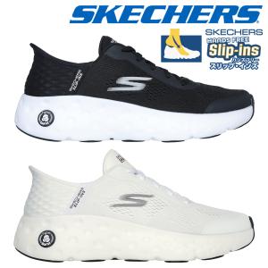 スケッチャーズ SKECHERS ハンズフリー スリップインズ Slip ins スニーカー メンズ 220701 MAX CUSHIONING HYPER CRAZE｜try-group