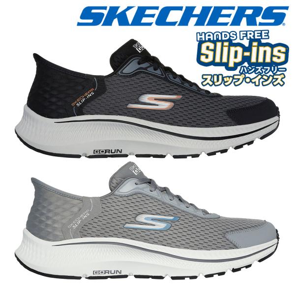 スケッチャーズ SKECHERS スニーカー メンズ スリップインズ ゴーラン コンシステント エン...