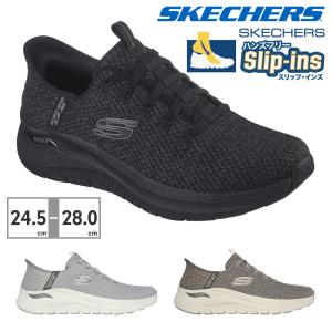 スケッチャーズ スリッポン メンズ スリップインズ アーチフィット 2.0 ルック アヘッド 232462 SKECHERS Skechers｜つるや 靴のTSURUYA