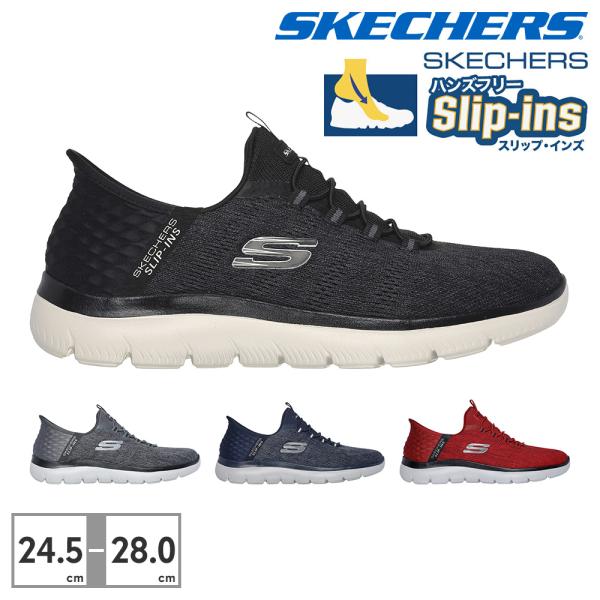 スケッチャーズ スリップインズ SKECHERS Slip ins ハンズフリー スニーカー スリッ...