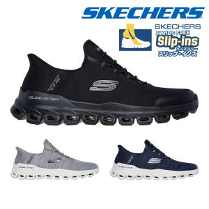 スケッチャーズ スニーカー メンズ スリップインズ グライドステップ ゼフィール 233011 SKECHERS ハンズフリー スリッポン｜try-group