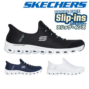 スケッチャーズ スリッポン レディース スリップインズ グライドステップ パースート 104547 SKECHERS GLIDE STEP