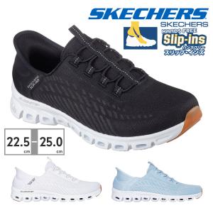 SKECHERS（スケッチャーズ） スニーカー レディース スリップインズ