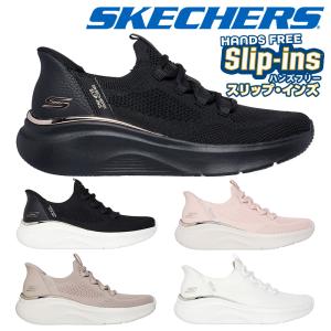 SKECHERS スケッチャーズ スニーカー レディース ジナジー