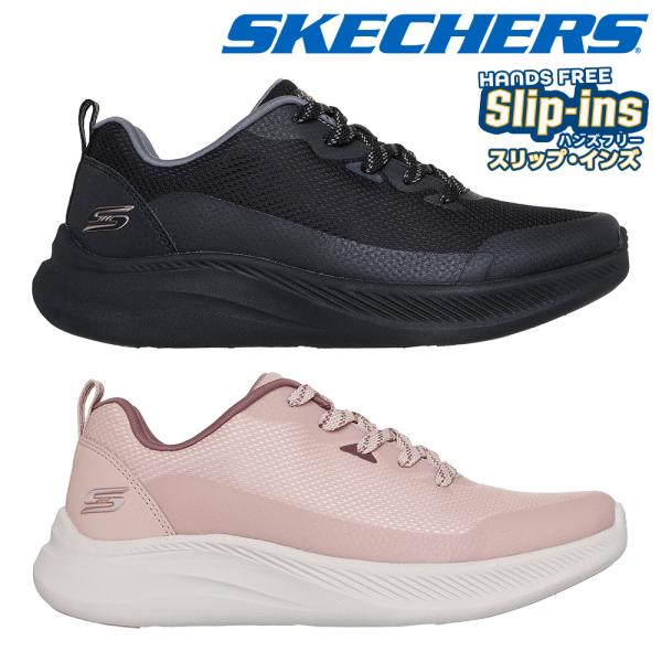 スケッチャーズ スニーカー レディース ボブズ モーダ フレックス 117730 SKECHERS ...