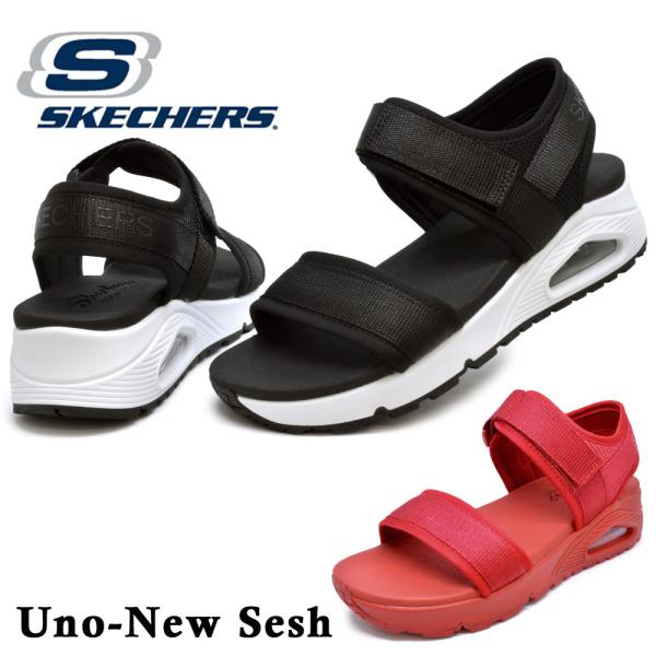 スケッチャーズ レディース スポーツサンダル ウノ SKECHERS Uno-New Sesh