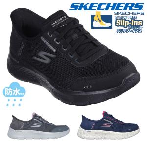 SKECHERS スケッチャーズ スリップインズ Slip ins ハンズフリー