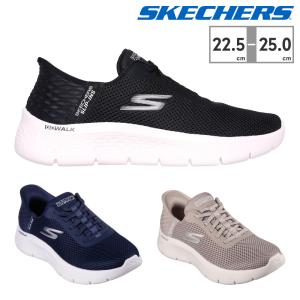 SKECHERS スケッチャーズ Slip-ins スリップインズ 立って履ける GO WALK スニーカー レディース ゴーウォーク フレックス - グランドエントランス 124975
