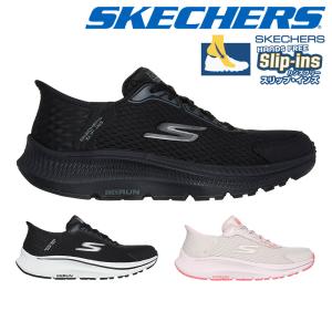 SKECHERS（スケッチャーズ） スニーカー メンズ スリップインズ