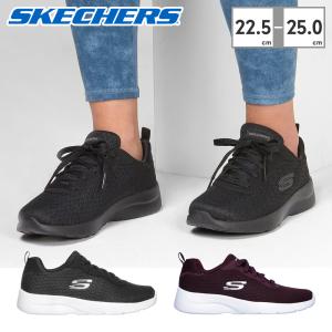 スケッチャーズ SKECHERS スニーカー Dynamight 2.0 Eye to レディース 12964W ダイナマイト - トゥ アイ