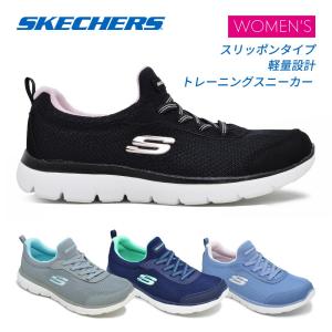 スケッチャーズ レディース スニーカー スリッポン 149039