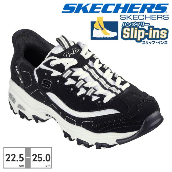 スケッチャーズ スニーカー レディース 150030 SKECHERS SLIP INS D LIT...