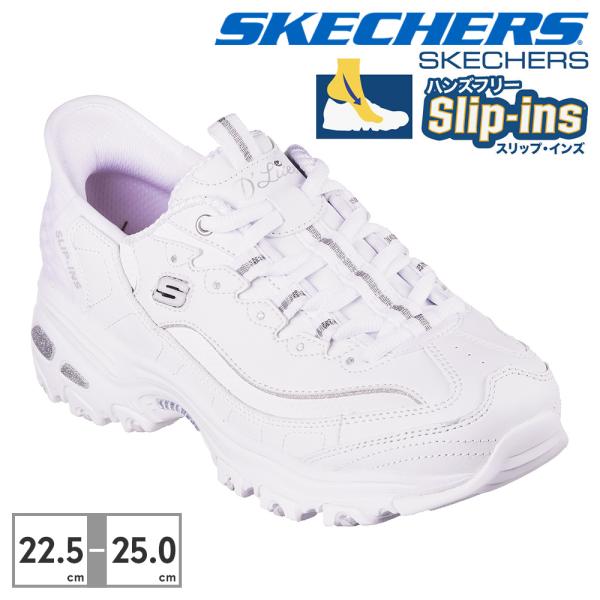 スケッチャーズ スニーカー レディース 150031 SKECHERS SLIPINS D LITE...