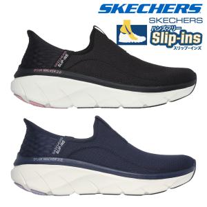 スケッチャーズ スリッポン レディース スリップインズ RF デラックス ウォーカー 2.0 ハッピー ステップ 150099 SKECHERS