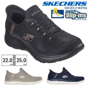 スケッチャーズ スリッポン レディース サミッツ クラッシー ナイト 150128 SKECHERS SUMMMITS CLASSY NIGHT