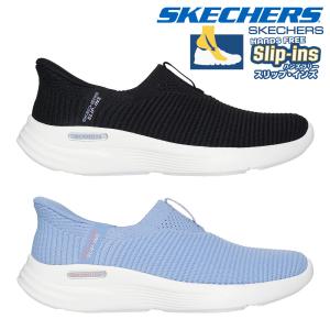 新品☆スケッチャーズ GOWALK FLEX クレバー スリッポン 軽量 洗濯可 Gowalk スケッチャーズ レディース スリップインズ ゴーウォーク
