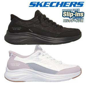 スケッチャーズ スニーカー レディース スリップインズ コンツアーフォーム コージーフィット 150404 SKECHERS Slip ins