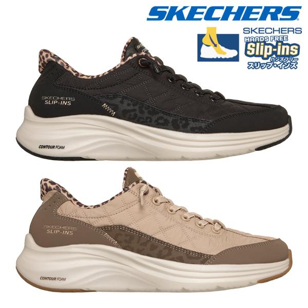 スケッチャーズ スリッポン レディース スリップインズ コンツアーフォーム コージーフィット レオパ...