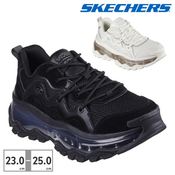 スケッチャーズ スニーカー レディース ウノ カオス 177935 SKECHERS エアソール 厚...