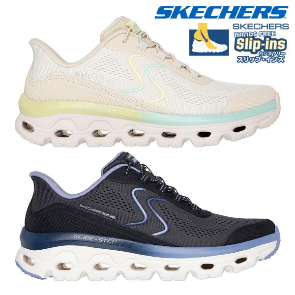 スケッチャーズ SKECHERS ハンズフリー スリップインズ Slip ins スニーカー レディ...
