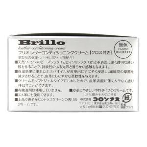 COLUMBUS コロンブス Brillo ブ...の詳細画像2