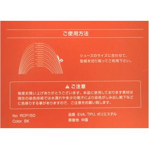 ニューバランス インソール メンズ レディース...の詳細画像4