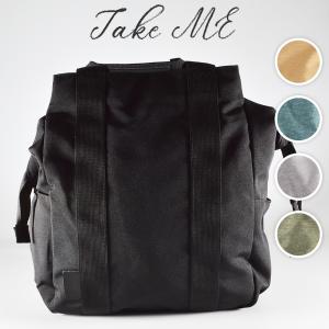 Take Me 3Layer Daypack2 デイパック ママバッグ 多機能リュック メンズ レディース 収納ポケット 保冷ポケット 撥水加工｜try-group