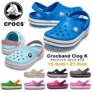 crocs クロックス  204537 4JN 4S3 1AS 485 05H 3R4 5PE 60O 6U9  Crocband Clog K クロックバンド クロッグ キッズ  ジュニア 子供靴 サンダル｜try-group