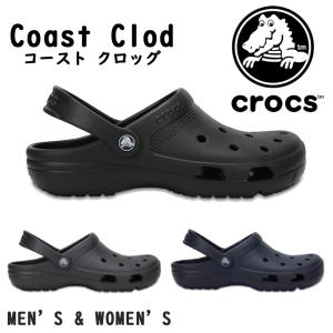 crocs クロックス  204151 001/014/410  Coast Clod コースト クロッグ  メンズ レディース サンダル 海 川 プール コンフォート｜try-group
