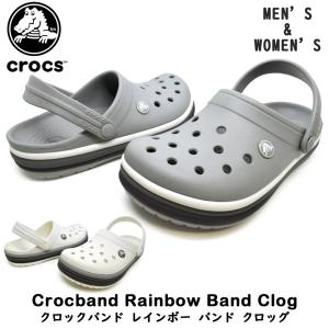 クロックス crocs 国内正規品 205212 007 100 Crocband Rainbow Band Clog クロックバンド レインボー バンド クロッグ メンズ レディース サンダル｜try-group