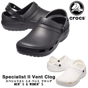 クロックス 医療用 事務 crocs 国内正規品 ベント メンズ