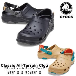 crocs クロックス 国内正規品 オール テレイン Classic All-Terrain Clog メンズ レディース 206340 001 265｜try-group