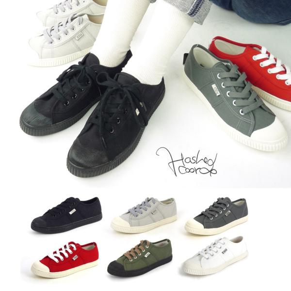 スニーカー レディース 送料無料 Hashed Coorde ハッシュド コーデ HC1953