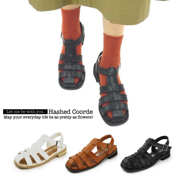 グルカサンダル  レディース サンダル 送料無料 Hashed Coorde ハッシュド コーデ  ...
