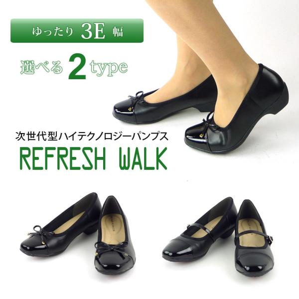 パンプス レディース オフィス フォーマル 送料無料 REFRESH WALK リボン ストラップ ...