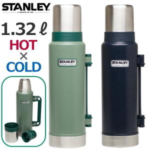 STANLEY クラシックボトル 1320ml 1.32L グリーン ネイビー 水筒 アウトドア 釣り 旅行 遠足 マイボトル タンブラー 保温保冷 スタンレー 人気の旧ロゴ