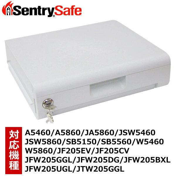 セントリー 金庫用ケース 鍵付ドロワー（丸型・大） 915 ケース 丸型 大 金庫 金庫用 鍵付き ...